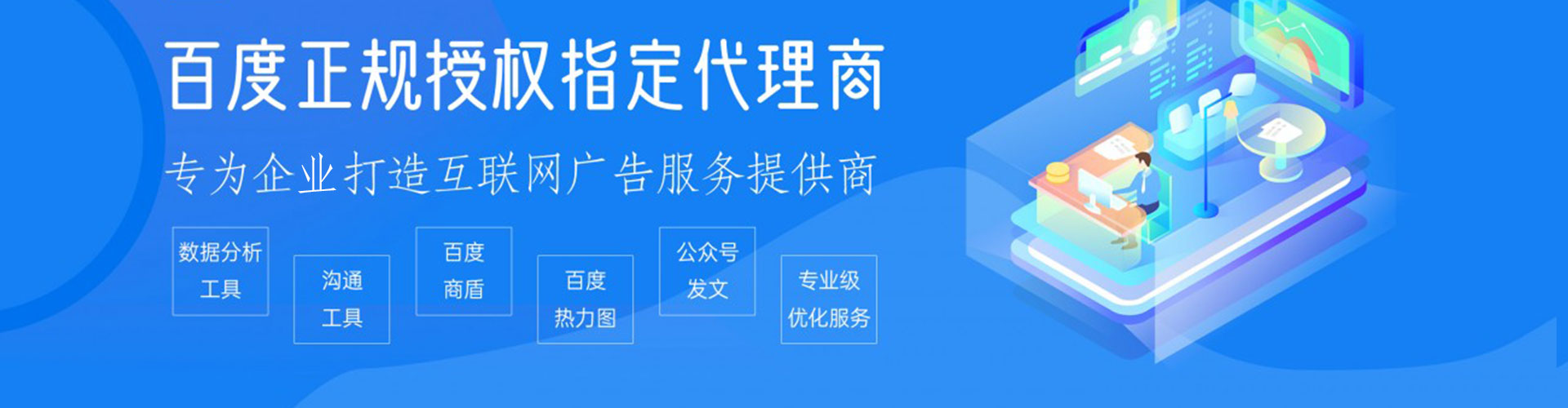 泾阳sem托管