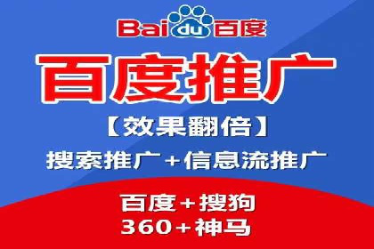 案例剖析：SEM竞价助力品牌建设